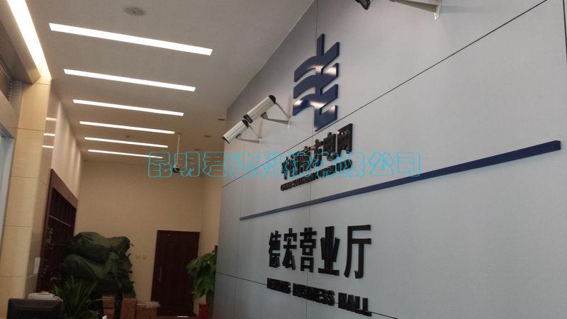 郑州交电费营业厅地址_郑州交电费网站_苏州交电费的地址